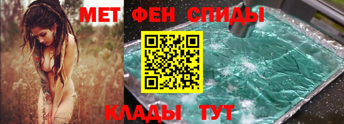 Amphetamine  АМФЕТАМИН 98%  Вход с VPN  Дальнегорск  Amphetamine 