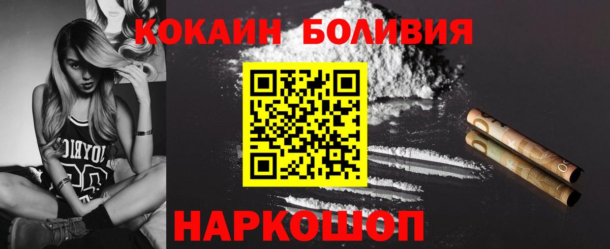 Cocaine 98% Дальнегорск