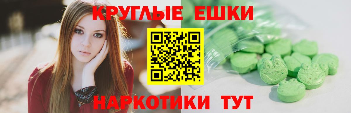Экстази TESLA Дальнегорск