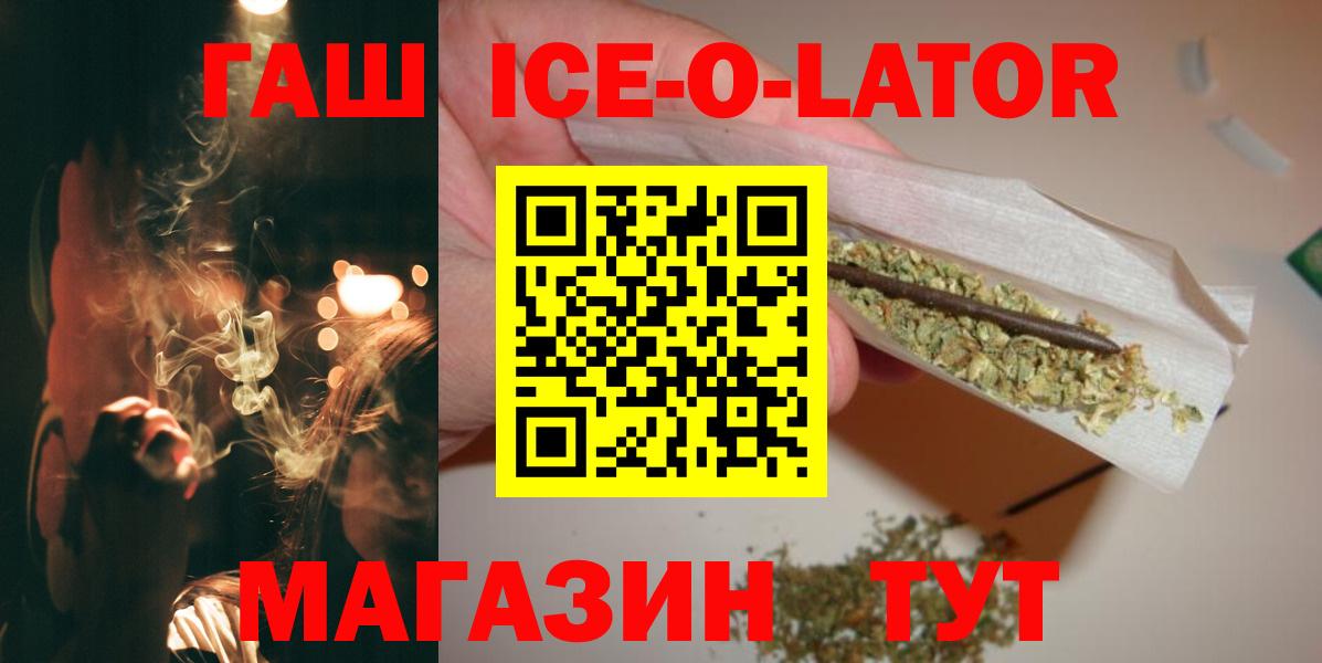 ГАШИШ VHQ Дальнегорск