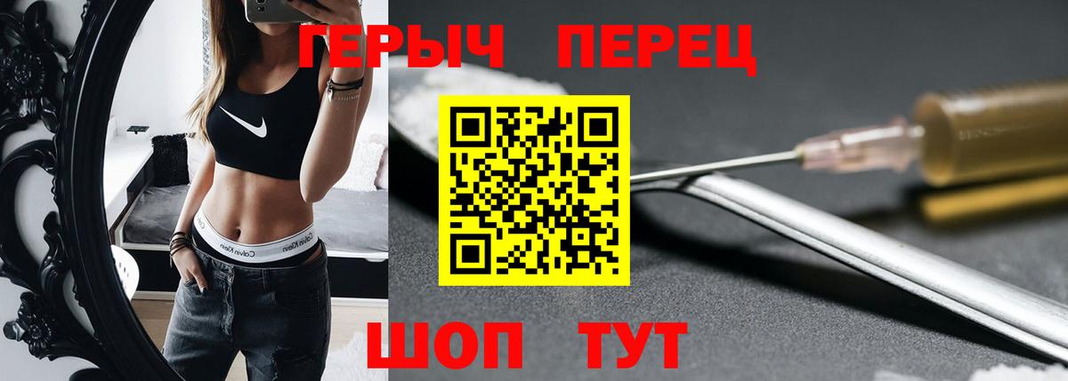 Дальнегорск  ГЕРОИН  Вход с VPN  Героин белый 