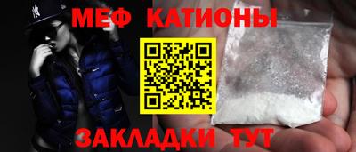 бутират Первоуральск