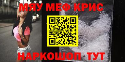 бутират Первоуральск
