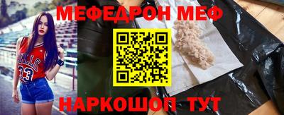 ALPHA-PVP Пугачёв