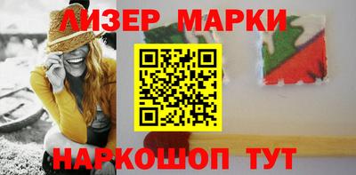 бутират Первоуральск