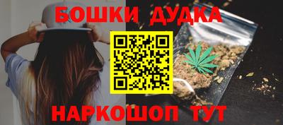 марихуана Пыть-Ях