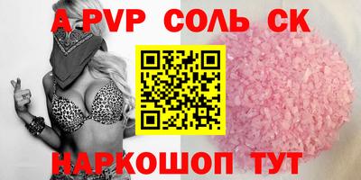 скорость Партизанск