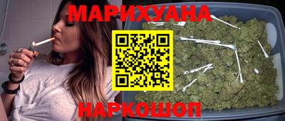 бутират Первоуральск