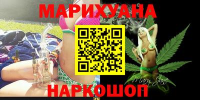 марихуана Пыть-Ях