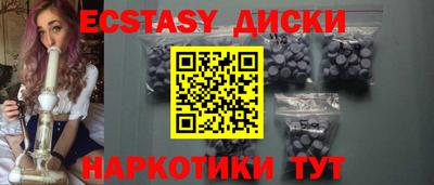 бутират Первоуральск