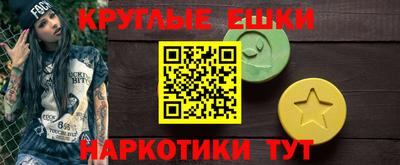 ALPHA-PVP Пугачёв