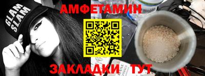 бутират Первоуральск