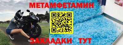 ALPHA-PVP Пугачёв