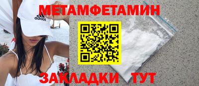 ALPHA-PVP Пугачёв
