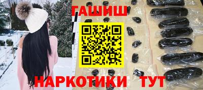 бутират Первоуральск
