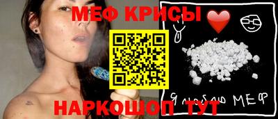 бутират Первоуральск