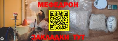 бутират Первоуральск