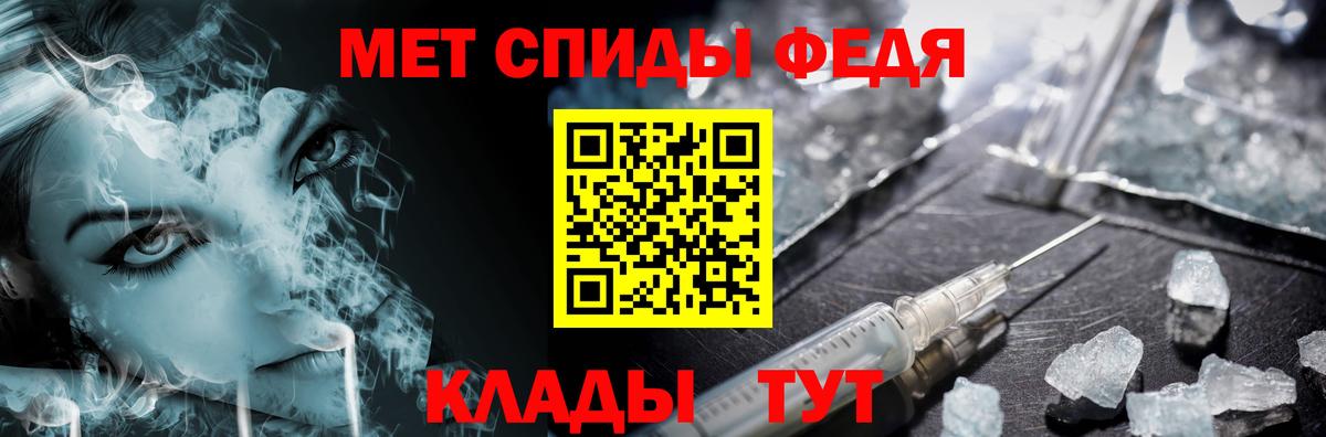 МЕТАМФЕТАМИН винт  Вход с VPN  МЕТАМФЕТАМИН винт  Дальнегорск 