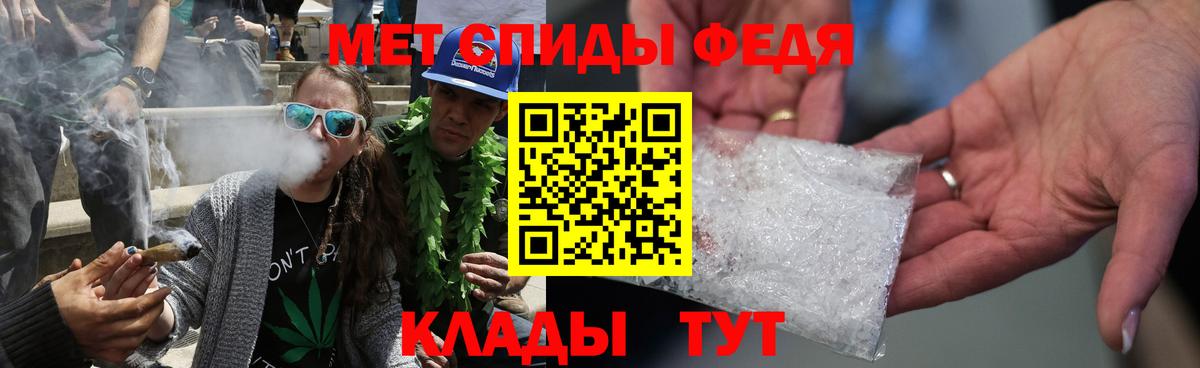 МЕТАМФЕТАМИН Methamphetamine Дальнегорск