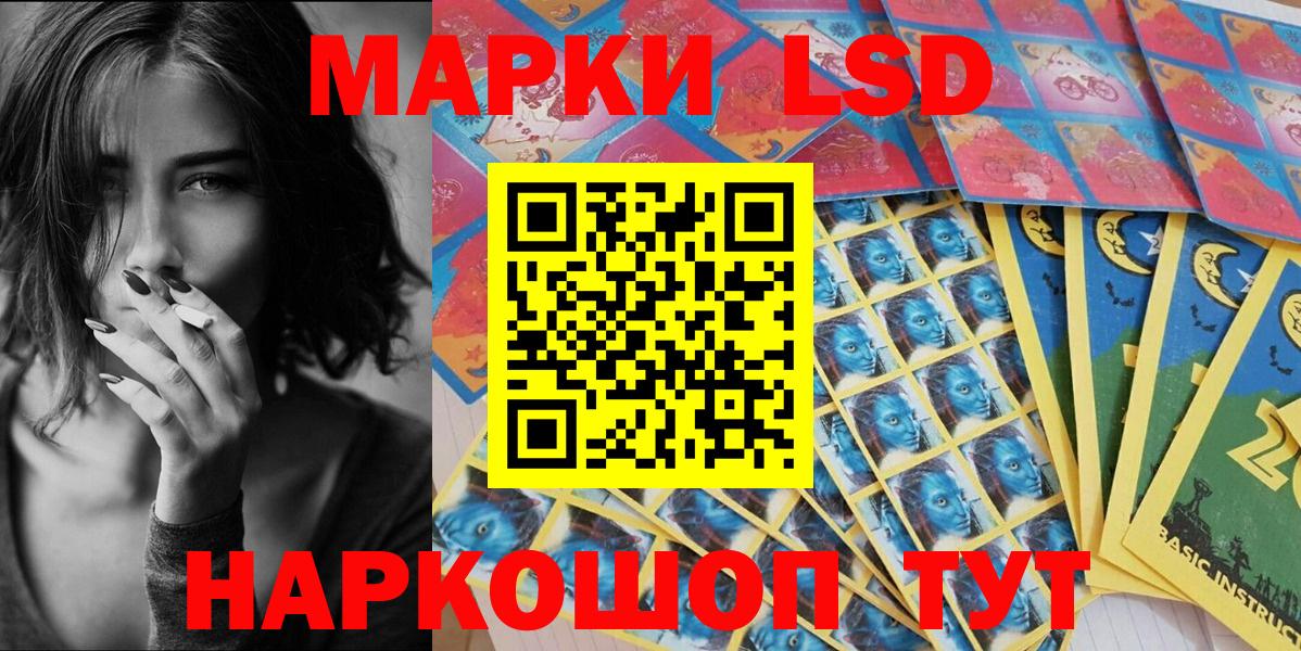 Марки NBOMe 1,8мг  Вход с VPN  Дальнегорск 